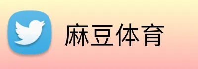 麻豆体育 Logo
