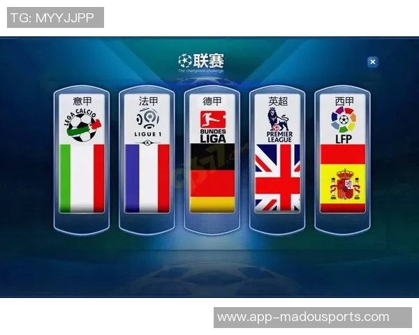 五大联赛球队自11月以来胜场统计维拉八连胜领跑巴萨紧随其后